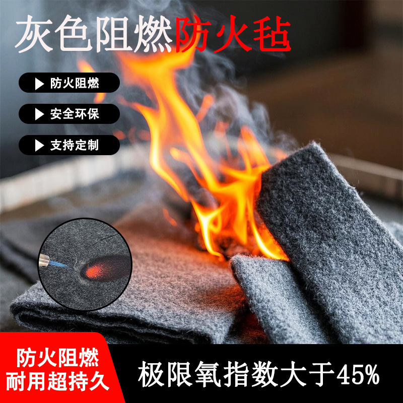 灰色预氧丝 管道隔热保温棉 灰黑色预氧丝阻燃纤维针刺棉环保