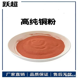 铜粉系列;镍粉系列;镍合金