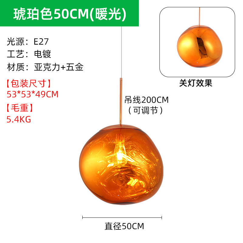 后现代熔岩吊灯创意服装店吧台灯别墅复式楼客厅餐厅楼梯间吊灯|undefined