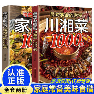 ���x��ζ�ٳɼҳ��˴�������1000���ҳ��˴�ȫ�������V�̳̕���