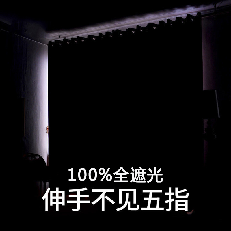 Cortina de velcro más gruesa para sombrear la luz sin agujeros de alquiler aislamiento térmico balcón simple opaco