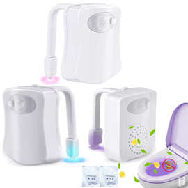 热销款8色香薰马桶感应灯卫生间LED人体感应小夜灯厕所挂式氛围灯