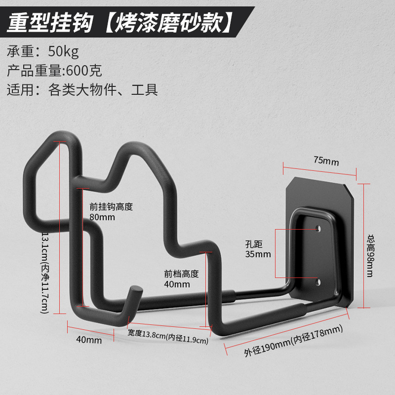 水管挂钩加宽加大重型车库挂钩工具承重挂勾跨境户外收纳架金属钩|undefined