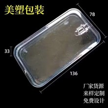 厂家批发PS全透明水晶盒包装盒方形塑料收纳盒带挂钩婚庆礼盒