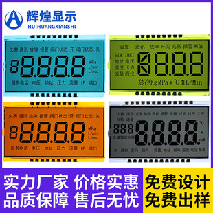 �����O��LCDҺ���� �ڰ׆�ɫ�δa�� va��a�� �،�ȫҕ���_ģ����