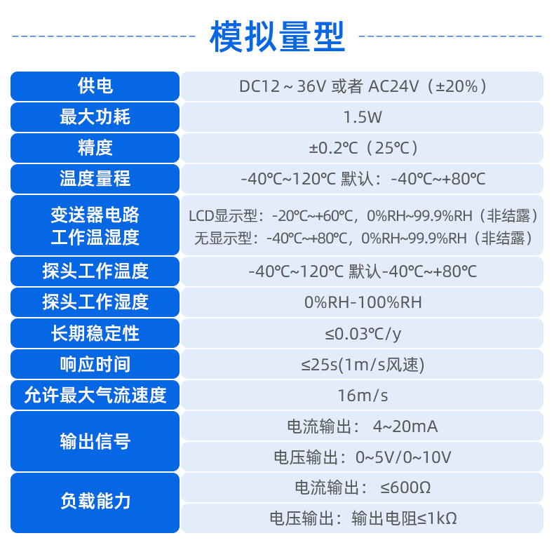 详情图_16.jpg