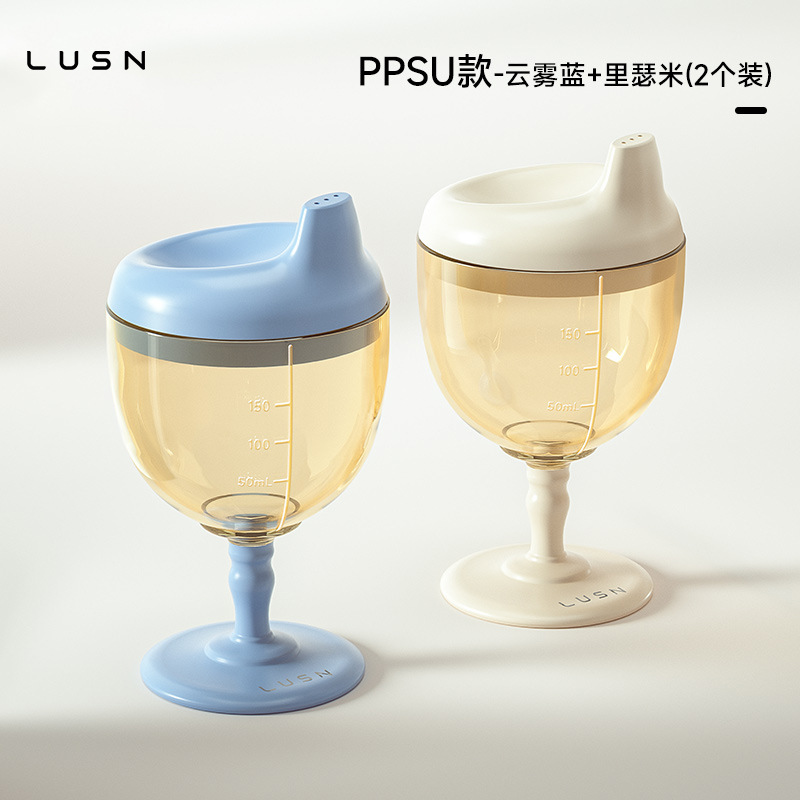 150ml [PPSU material - pack of two] Risemi + Cloud Blue