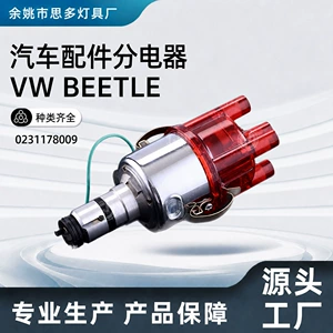 VW Beetle avtomobil distribyutoru 0231178009