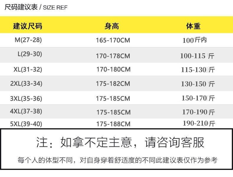 210斤5xl