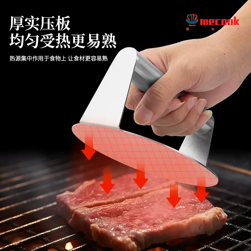 源头厂家加厚430不锈钢手动汉堡压肉器手压式压饼器压肉板厨房工