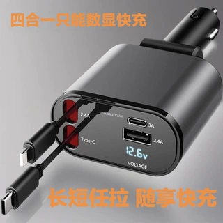 120W车载充电器Type-C双USB接口快充汽车电源转换器