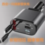 usb接口车载120w充电器