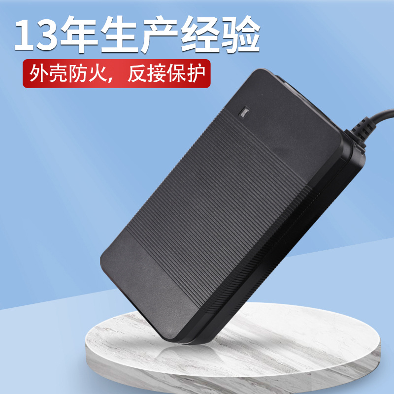 爵能新品现货42V3A充电器 小米平衡车配件36V锂电池电动车充电器