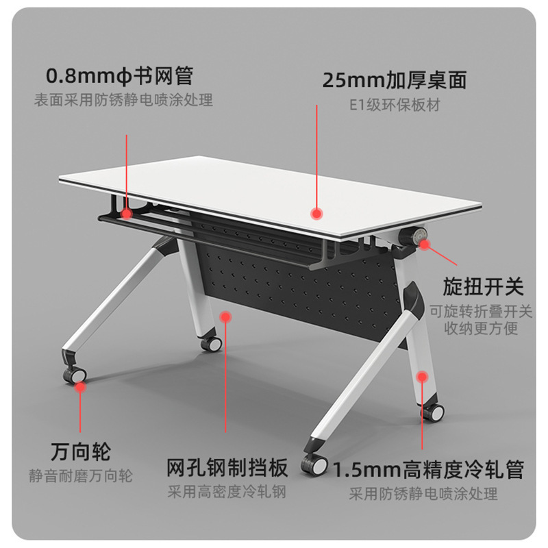 Training Table and Chair Combination, Mobile Long Table, Office Desk, Educational Institution Conference Table, Foldable Splicing Training Table, Desk