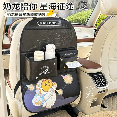 Car table board, Car Seat Back Dining Table - storage-bag-k-type-black-milk-dragon-type