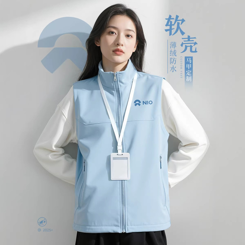 High-End Waterproof Soft Shell Vest Workwear Custom Printed Logo Autumn and Winter 4S Store Exhibition Corporate Group Workwear Vest