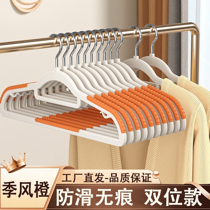 Jifeng Orange [미끄럼 방지 이중 행거]