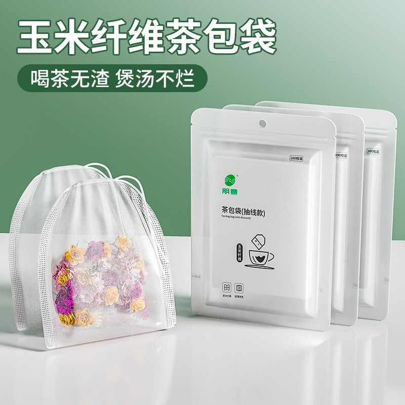 Corn Fiber Tea Bags, Disposable Food-Grade Empty Tea Bags, Tea Brewing Filter Bags, Tea Filter Nets, Small Tea Bags