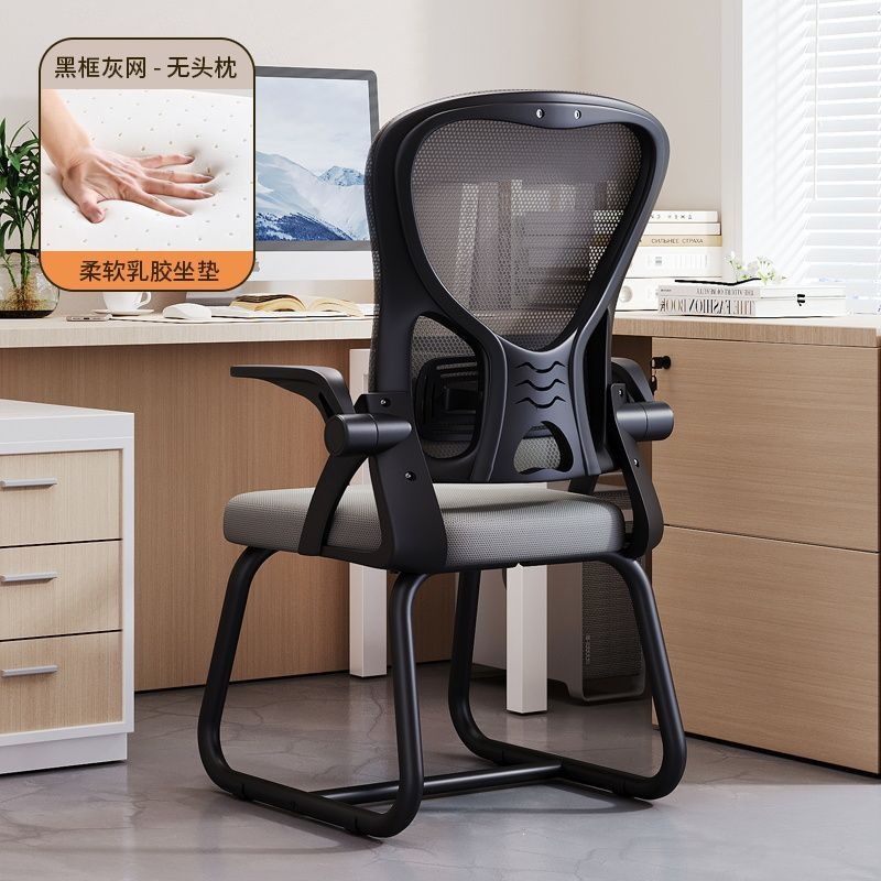 silla de oficina silla de computadora silla de estudio silla de juego de larga duración silla de respaldo de tela transpirable silla de elevación giratoria silla de deporte electrónico