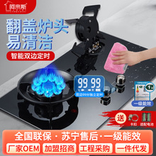 �S�����lȼ�������ú����D̨Ƕ�����p���Һ����Ȼ���ͻ���