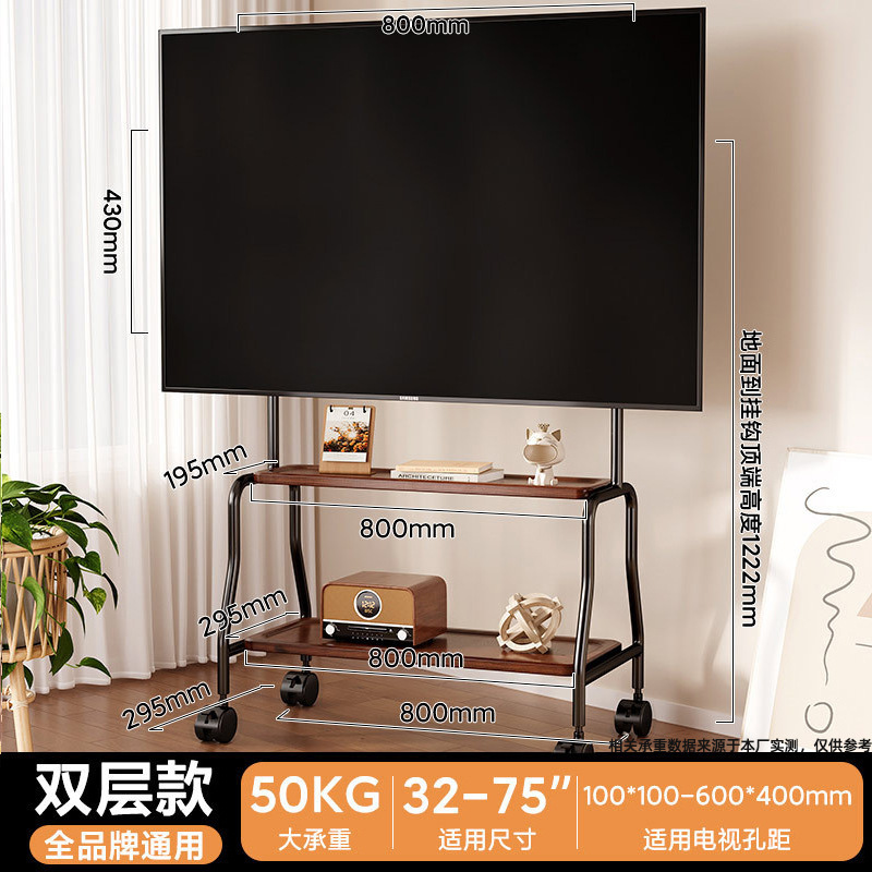 テレビスタンドモバイルフロアスタンドアートカート家庭用ホイール付きステンレス鋼テレビハンガー 32-75inch ユニバーサル|undefined