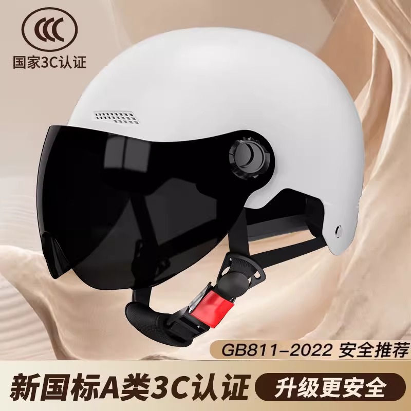 Universal – 3C Certified Auto Parts and Accessories - white-new-national-standard-a-class-3c-certified-sunscreen-short-lens