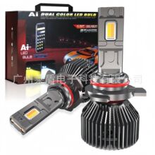 ����AI����led���������APP�ɵ���ɫLED����H7H49005H11ǰ�����