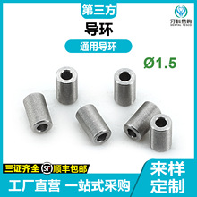 ���ֻ��Nֲ���h������Ͳȫ�̌���OneGuide Metal Sleev��λᘌ��h