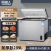 Silver︱289 liters︱First-level energy efficiency, power saving and thickened [can store 289 pounds]