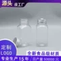 方形同款200ml100ml果汁瓶
