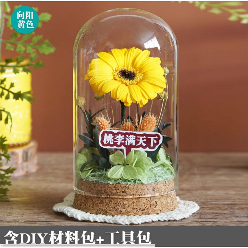 H713 - Amarillo soleado (herramienta de entrega de paquetes de materiales)