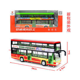铠威仿真城市双层公交巴士合金车模型儿童声光玩具车摆件一件批发