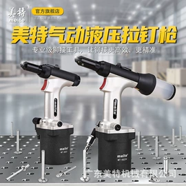 气动打钉机;铁钉;钉枪用钉
