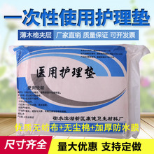 һ�����t�É|�μӺ��l��������|��ˮ�D�z�І��t���o��|���B͸