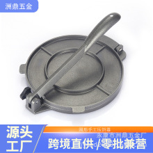 家用压面皮器 圆形手工压饼器压饺子皮玉米饼皮定型烧饼模具烙饼