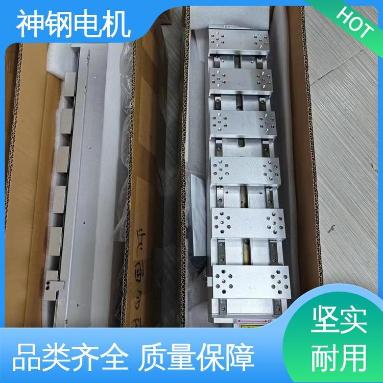 神钢电机 优质选材 高效工作 免费提供方案设计 等分变距模组