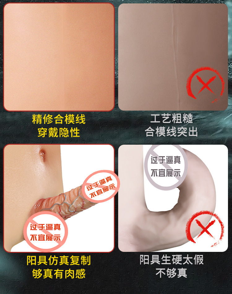 Wearable Silicone Strap-on Pants with Hollow and Solid Options, Multiple Sizes — detail image 10