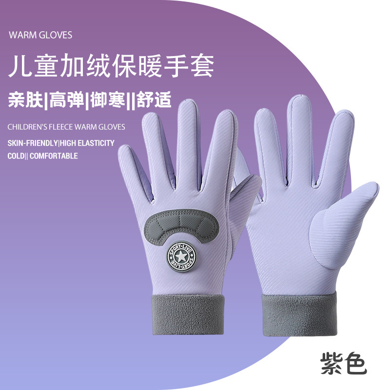 儿童保暖手套男童女童冬季户外骑行滑雪可爱分指手套守护孩子双手|undefined