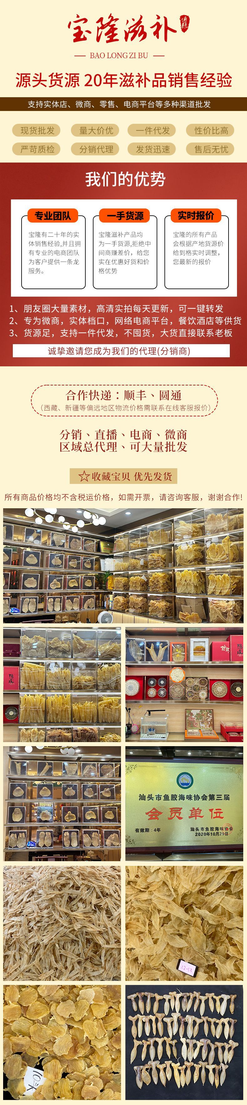 代理加盟