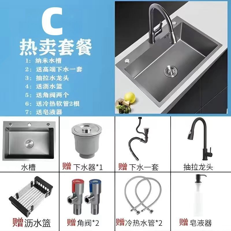 枪灰色纳米水槽304不锈钢大单槽家用厨房台上台中洗碗水池洗菜盆|undefined