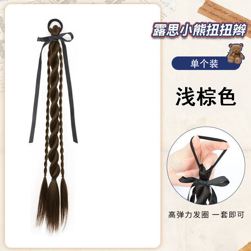 Little bear twist argument-[light brown] one pack