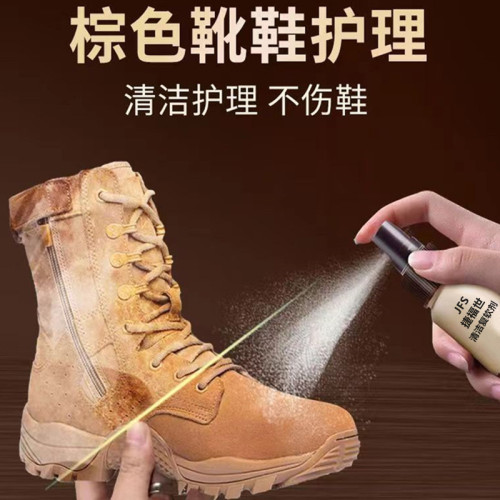 Jiefushi Brown Deer Skin Boot Cleaner, Nourishing, Sanding, Faux Fur Surface, Calfskin Shoe Color Repair, Restoring, Color Agent