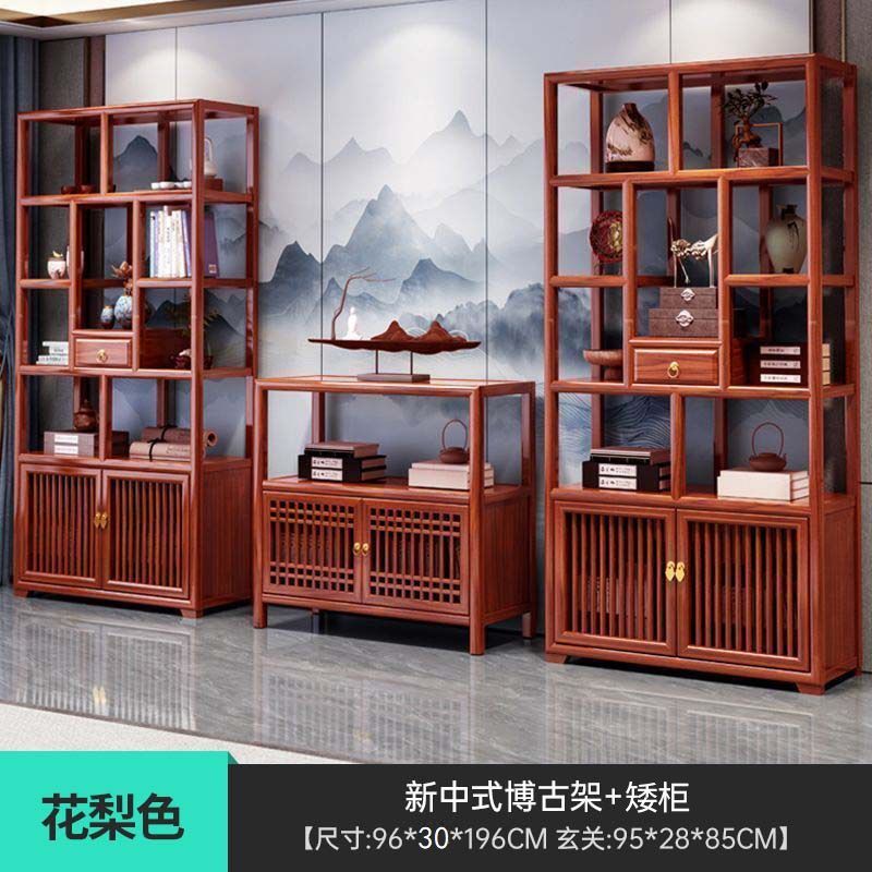 新中式博古架实木多宝阁置物架办公茶室书房展示柜隔断陈列书架子|undefined