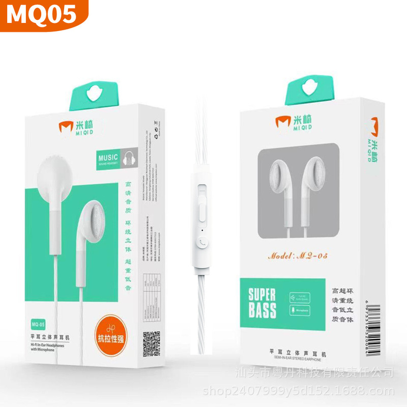 Wholesale Stereo Flat Ear Headset Wired for Android Apple 3.5mm Phone Call Earplugs Music Wire Control Wholesale Stereo Flat Ear Headset Wired for Android Apple 3.5mm Phone Call Earplugs Music Wire Control