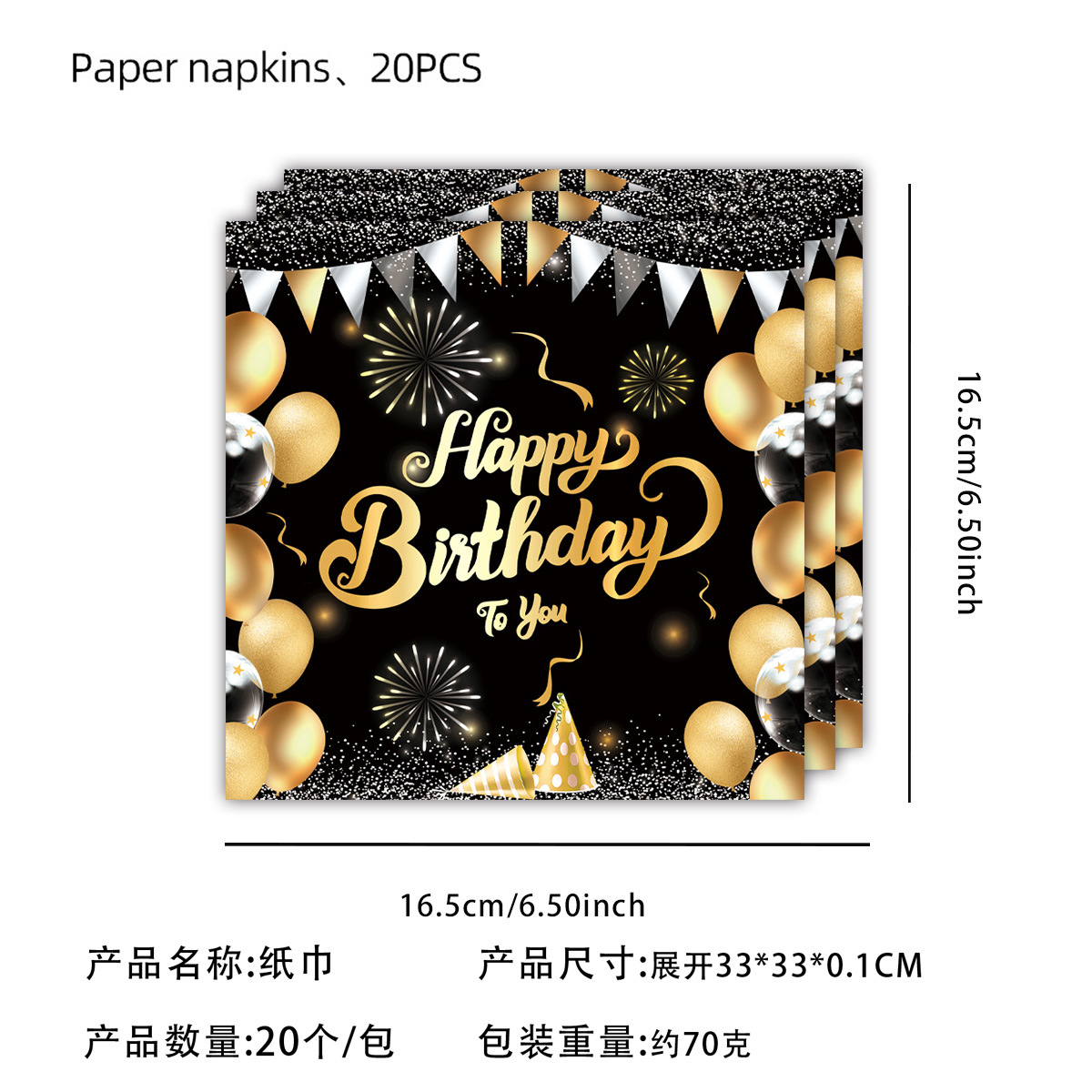 Fiesta de cumpleaños de oro negro transfronterizo desechable feliz cumpleaños cartón de color tazas de papel mesa de postres diseño de decoración