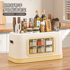 調味料箱セット家庭用刃物台台所用品調味料棚一体多機能収納ケース