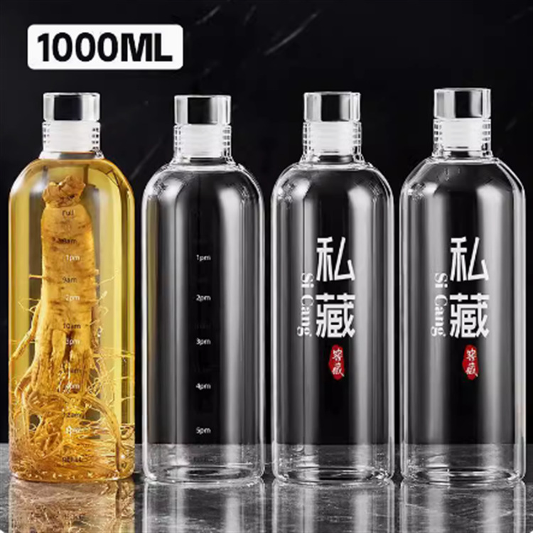 高硼硅玻璃酒瓶密封防漏玻璃盖人参泡酒瓶大容量透明自酿白酒空瓶