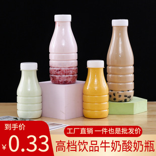 ���l250ml����̲�ţ������ƿ��֭ƿһ����pet͸������ƿ�ӎ��w