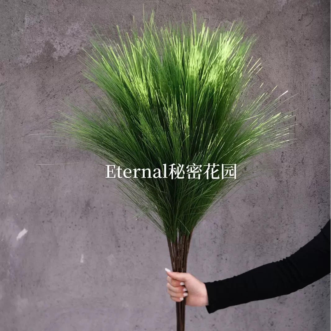 华山松马尾松大松针仿真绿植婚庆路引婚礼堂排花植物造景森系批发