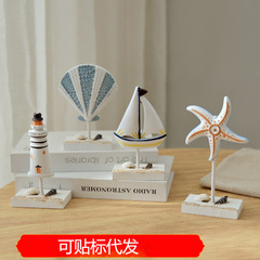 跨境地中海家居装饰蓝白木质海马海鱼海星灯塔多种图案小摆件装饰